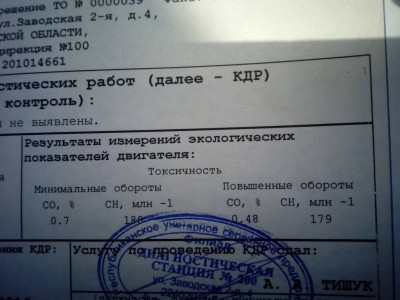 Общие проблемы с бензиновым двигателем - IMG_20170420_153459.jpg