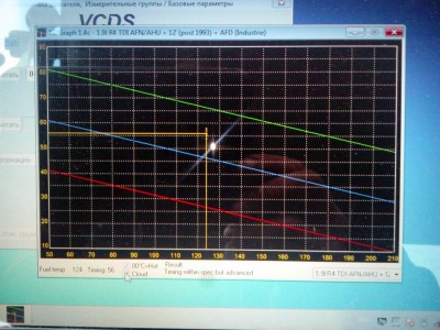 Есть вопрос к спецам по диагностике - IMG_20170517_100009.jpg