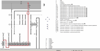 Глючит центральный блок электрики. Нужна помощь. - ЦМФБ_1.png