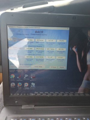 Здесь рассматриваем логи. - IMG_20170729_141249.jpg