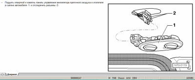 лампочка в прикуривателе и регуляторе заднего отопителя Шаран Альхамбра Гэлакси 1996-2000 - Рег.Задн.Отопителя_0.PNG
