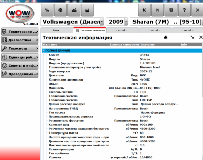 Руководство по ремонту и обслуживанию автомобилей ELSA - вов.png