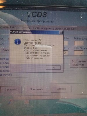 Есть вопрос к спецам по диагностике - CAM00048.jpg