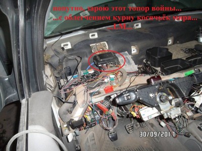 Замена на Приборку с БК МФИ. Купил СП и Приборку. - SAM_9606.JPG