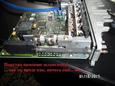 Замена на Приборку с БК МФИ. Купил СП и Приборку. - SAM_9609.JPG