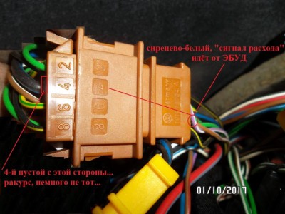 Замена на Приборку с БК МФИ. Купил СП и Приборку. - SAM_9621.JPG