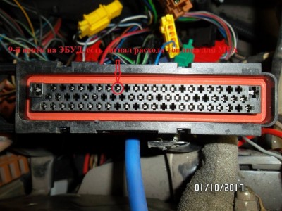 Замена на Приборку с БК МФИ. Купил СП и Приборку. - SAM_9626.JPG