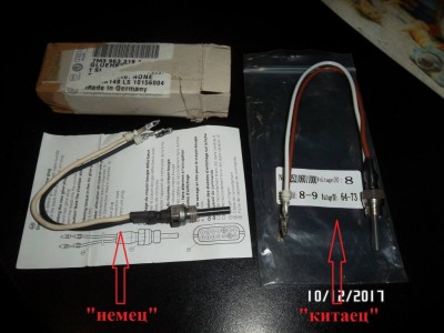 D3WZ Мозги. Таки, ремонт или ?... - SAM_0004.JPG