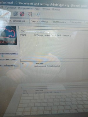 Система выпуска отработавших газов ремонт и обслуживание  - лямда зонт.jpg