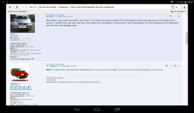 Система выпуска отработавших газов ремонт и обслуживание  - Screenshot_2017-12-25-23-57-48.png