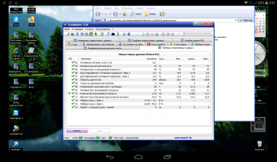 Система выпуска отработавших газов ремонт и обслуживание  - Screenshot_2017-12-26-00-01-51.png