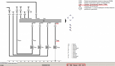 клапан отсечки - AFN_Шар.png