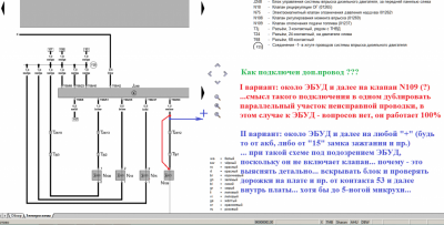 клапан отсечки - N-109.png