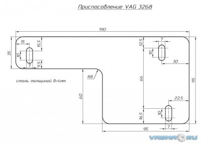 Размеры фиксатора распредвалов ВМТ