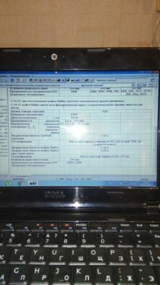 Тюнинг и эксплуатация vr6 из Киева - IMG_20180105_212427.jpg