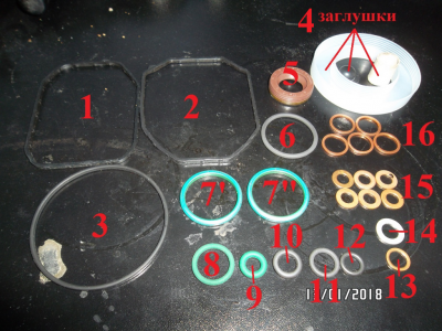 Капает из под крышки на ТНВД AFN - 0_Р_К.png