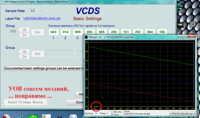 Капает из под крышки на ТНВД AFN - 00001.PNG