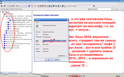 Руководство по ремонту и обслуживанию автомобилей ELSA - Рус.альх.PNG