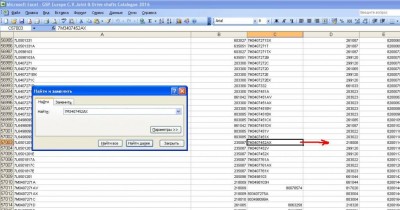 Запчасти. База - прмер.JPG