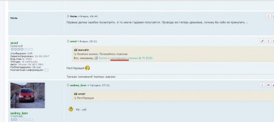 Надпись ABGAS WERKSTATT - ноно3.JPG