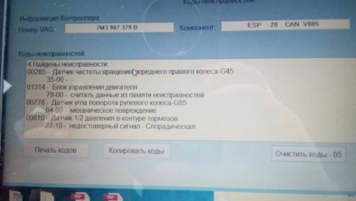 Проблемы с насос-форсунками и их решение - 2018-03-09 16.19.50.JPG