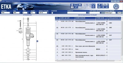 Как узнать маркировку насос-форсунок 1.9 tdi AUY 2001г. - насос-форсунка для AUY.jpg