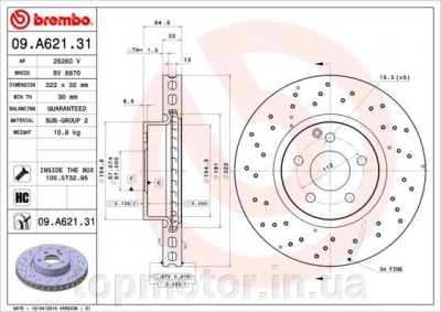 Тюнинг тормозной системы :  - tormoznye-diski-mercedes-e-class-w212-perednie-322mm-brembo-09-a621-31_6c19a5e05080a7c_800x600_1.jpg