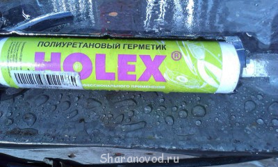 Ушло четыре тюбика.