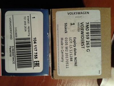 Электродвигатель вентилятора отопителя и блок резисторов. - 20180417_094401.jpg