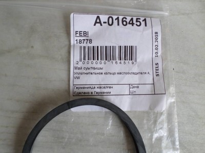 Будет доступ к охладителю...