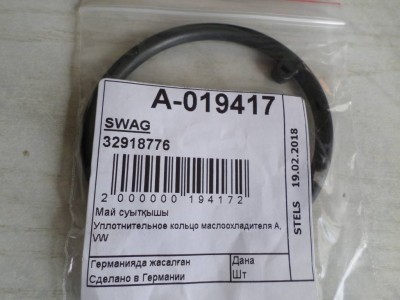 Трубки, патрубки, фланцы и тройники системы охлаждения. - SAM_3888.JPG