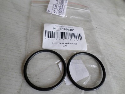 На всякий, пожарный...