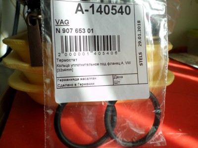 На всякий, пожарный...