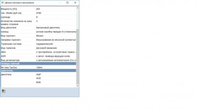 Одномассовый маховик :  - Безымянный1.jpg