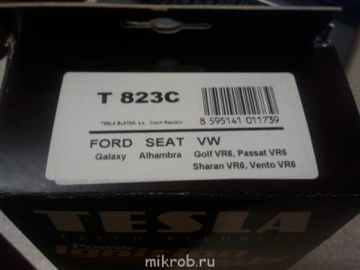 Тема про высоковольтные провода - нов.ВВ.jpg