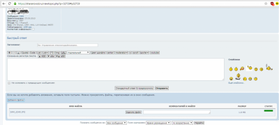 Управление стеклоподъёмниками. - Фото_на Шаровод.PNG