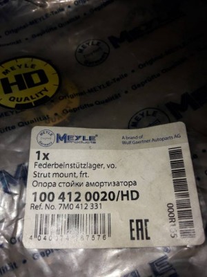 Передние опорные подшипники - 20180527_235129.jpg