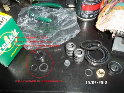 РУЧНИК вал ручника в супорте  - 002.JPG