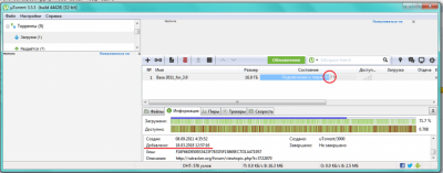 Руководство по ремонту и обслуживанию автомобилей ELSA - Скачивание.PNG