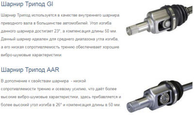Замена трипода шаран рестайл фотоотчёт - Снимок.PNG трипод.PNG