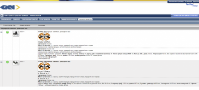 Замена трипода шаран рестайл фотоотчёт - Снимок.PNG lodro.PNG