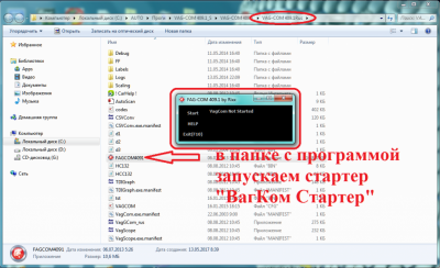 Глючит центральный блок электрики. Нужна помощь. - 4.09_01.PNG