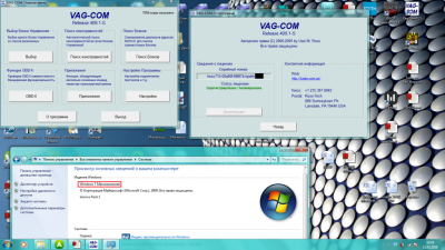 Глючит центральный блок электрики. Нужна помощь. - 4.09_001.png