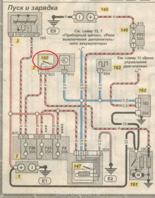 Ремонт генератора Bosch. фотоотчёт  - пуск зарядка 1.jpg