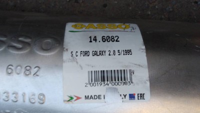 Глушитель - IMG_20180524_194935.jpg