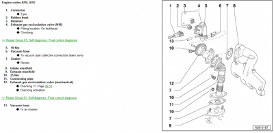 Вакуумные магистрали N18