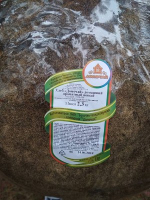 Встреча клуба 2018. Нам 6 годиков. - IMG_20180616_164428.jpg