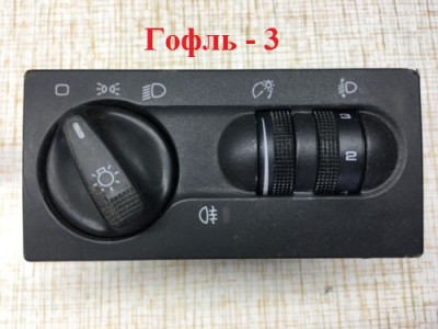 Выключатель головного света - Гольф_перекл_света.jpg