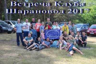 Встреча клуба 2019. Нам семь - IMG_6460.jpg
