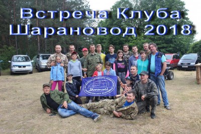 Встреча клуба 2019. Нам семь - IMG_9322.jpg